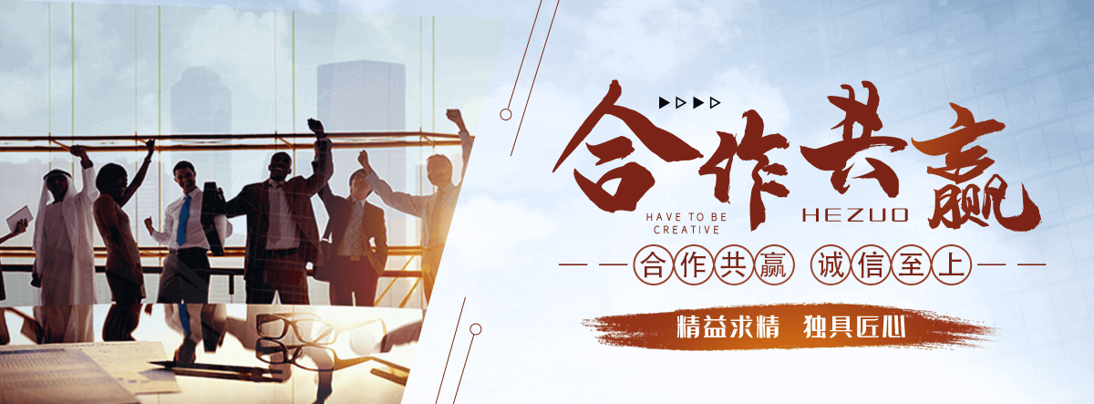屯留地基沉降注浆加固公司